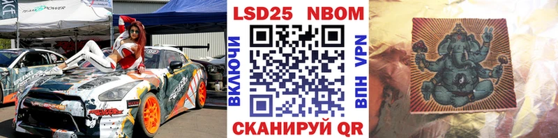 Марки NBOMe 1,5мг  Курчалой 