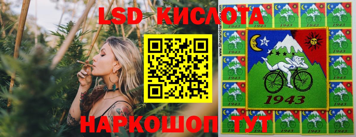 Курчалой  Марки N-bome 1,5мг  Вход с VPN  Марки N-bome 1,5мг 