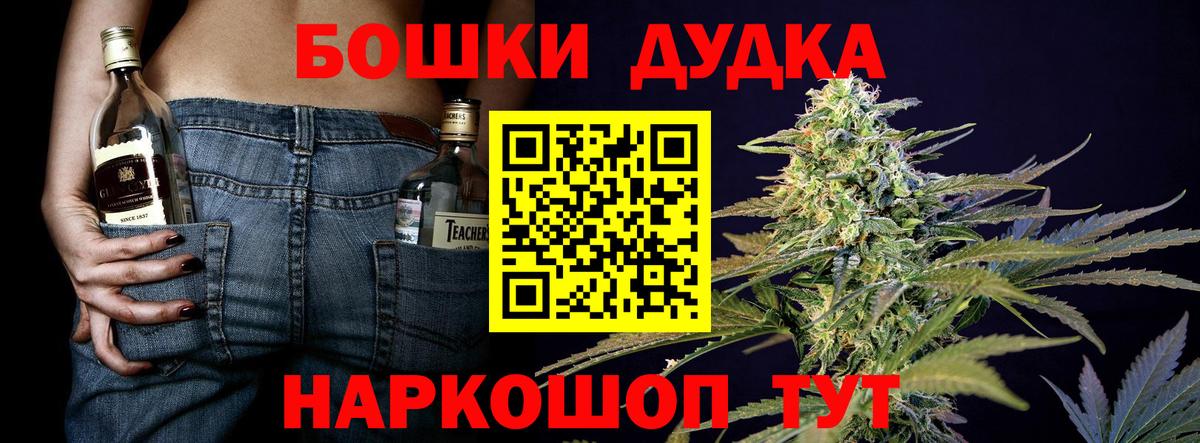 Канабис Amnesia  Бошки марихуана ГИДРОПОН  Вход с VPN  Курчалой  Бошки марихуана ГИДРОПОН 